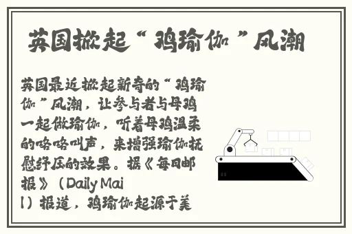 翁止熄痒婉燕小说