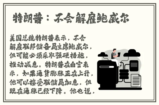 韩国兄弟的母亲最经典的一句