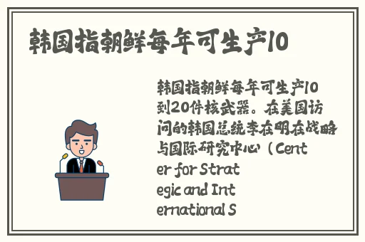 360摄像头偷拍住宅夫妇