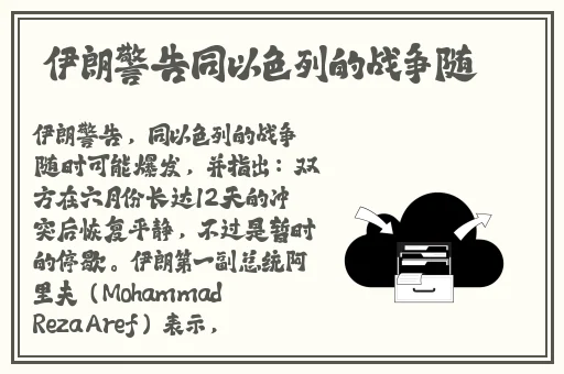 18may19_XXXXXL56endian