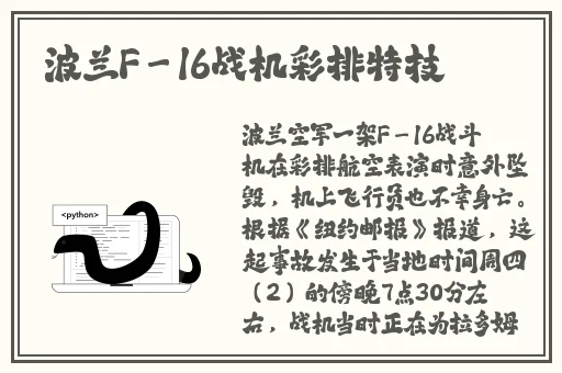 搡多**老太BBWBBW视频