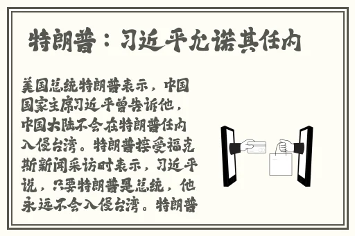把腿在张大点就可以吃扇贝了