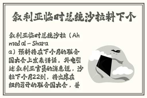 水蜜桃粉嫩身体