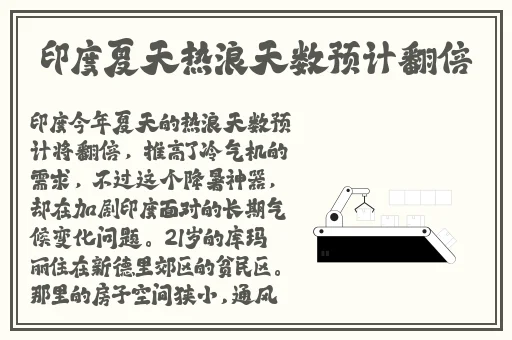无法满足1980意大利冰岛语