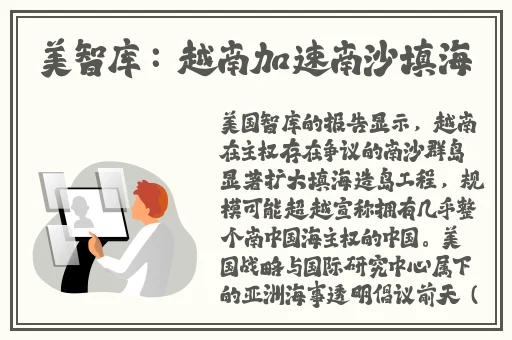 生物繁殖课老师拿班花做例子