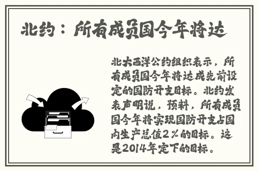 抓住王昭君的大白兔
