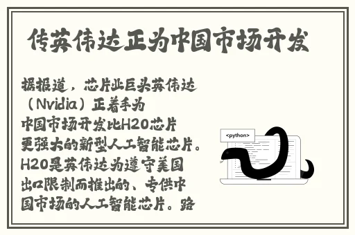 日产a一a区无线