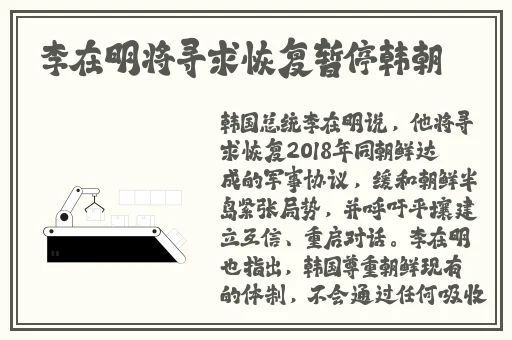 已满l8从此进入伊犁