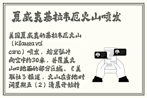 久久国产精品香蕉成人app